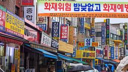 מלונות בסיאול ליד Dongdaemun Market