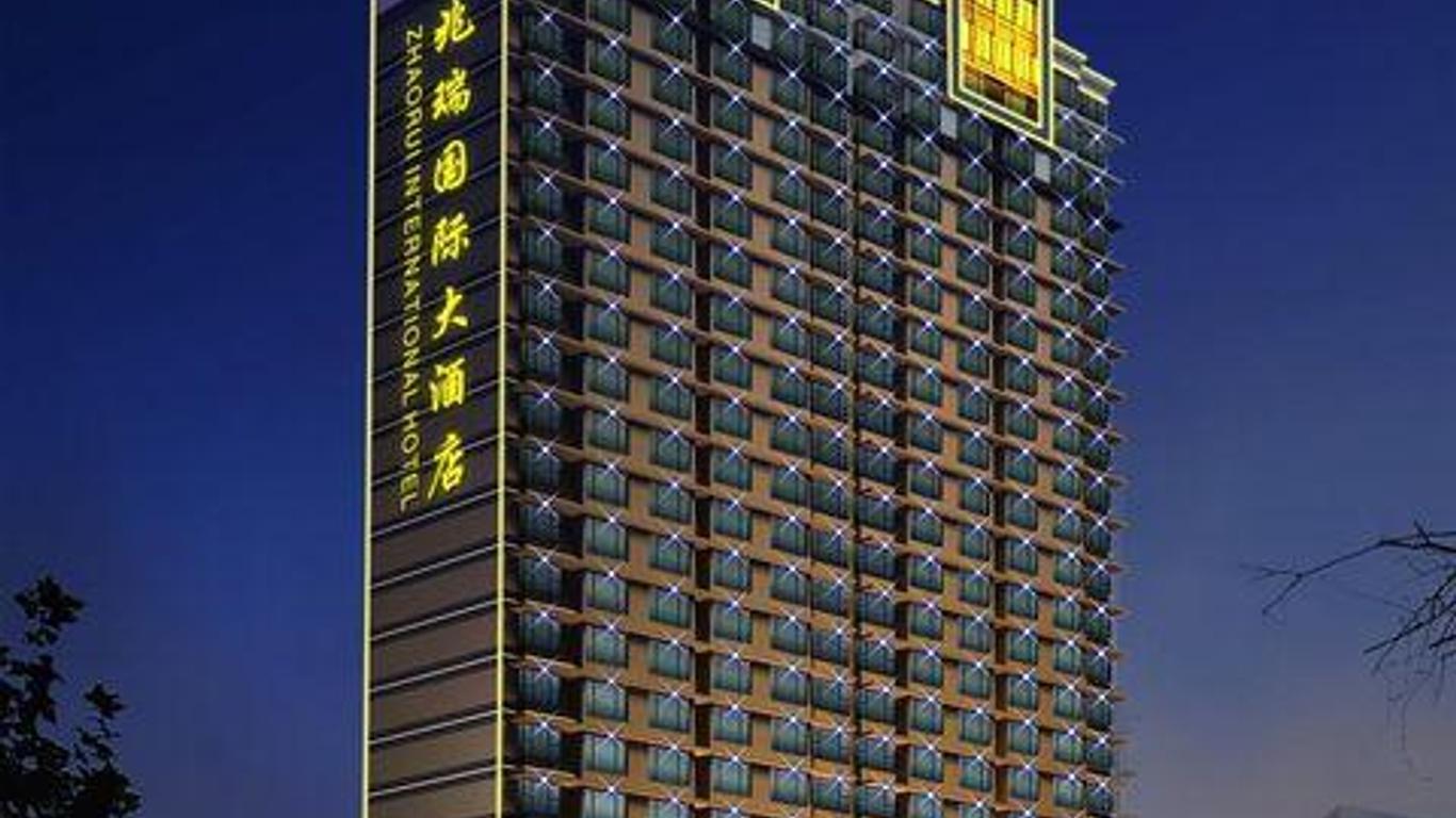 Zhaorui International Hotel Wuhan