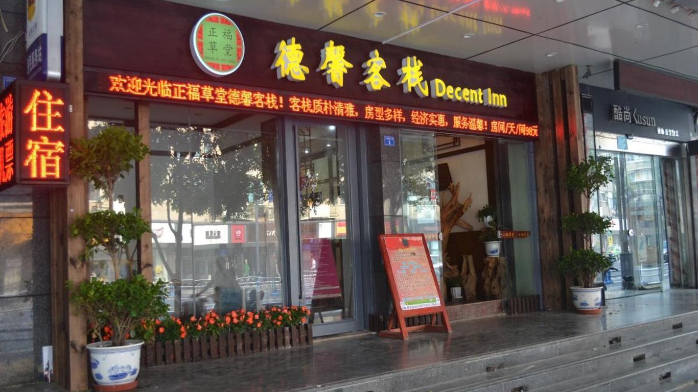 Chengdu Dcent Hostel