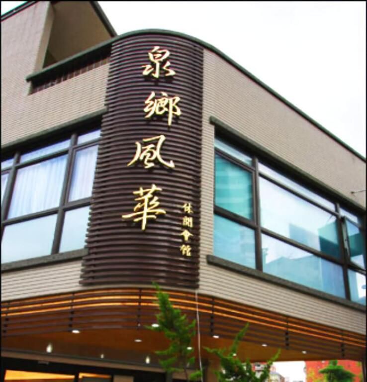 בניין תמונה