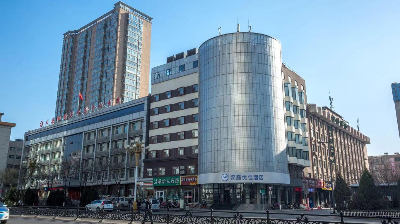 Hanting Premium Hotel Taiyuan Shimao