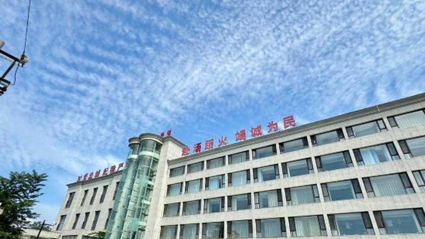 China Coal Miner Dalian Sanatoriun Hotel