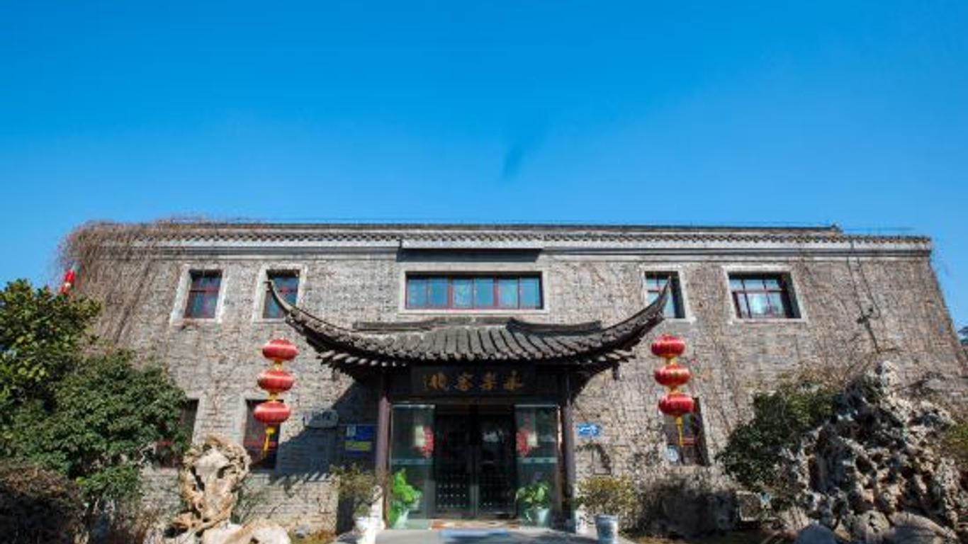 Xingchen Yongle Theme Hotel