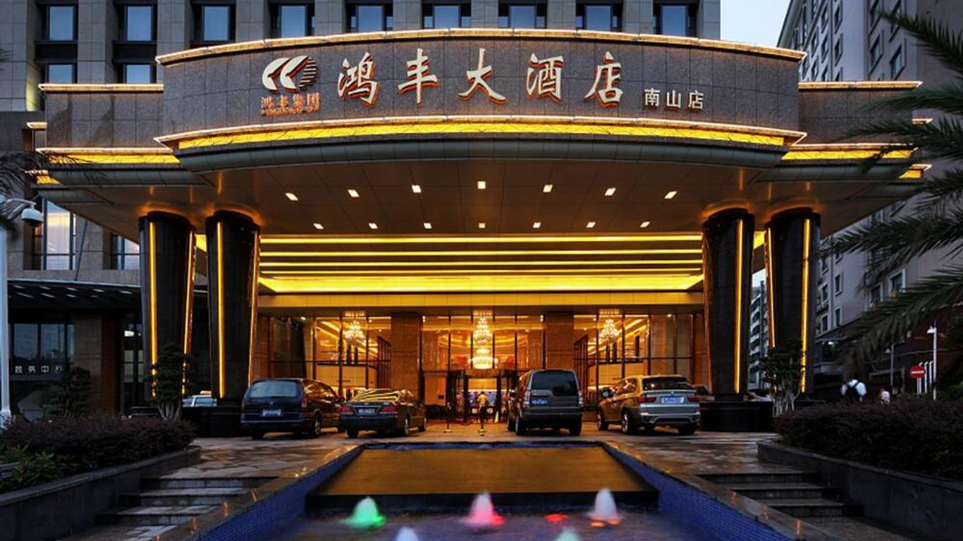 Home Fond Hotel Nanshan