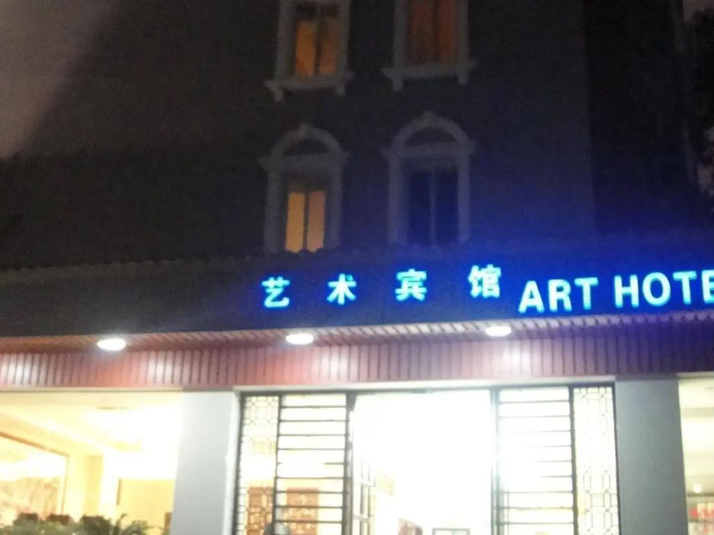 אחר