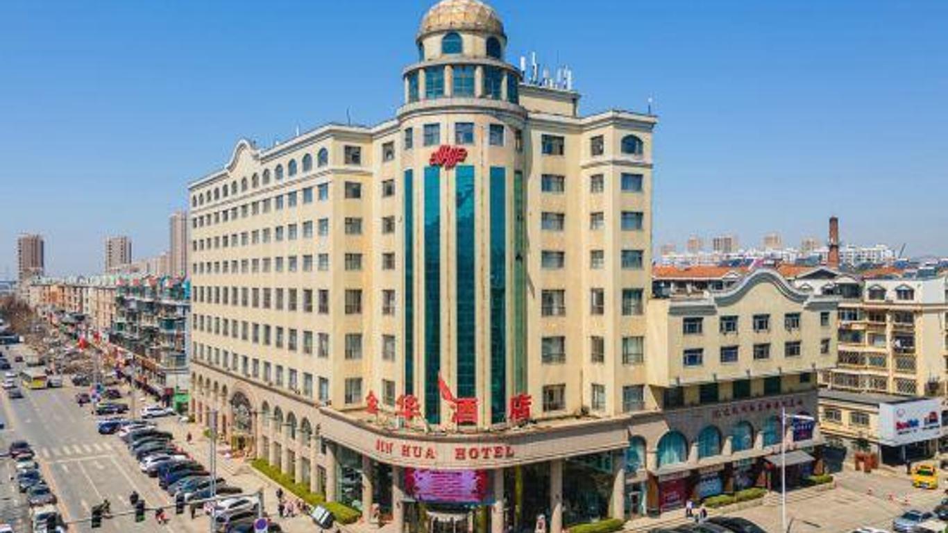 Jinhua Hotel