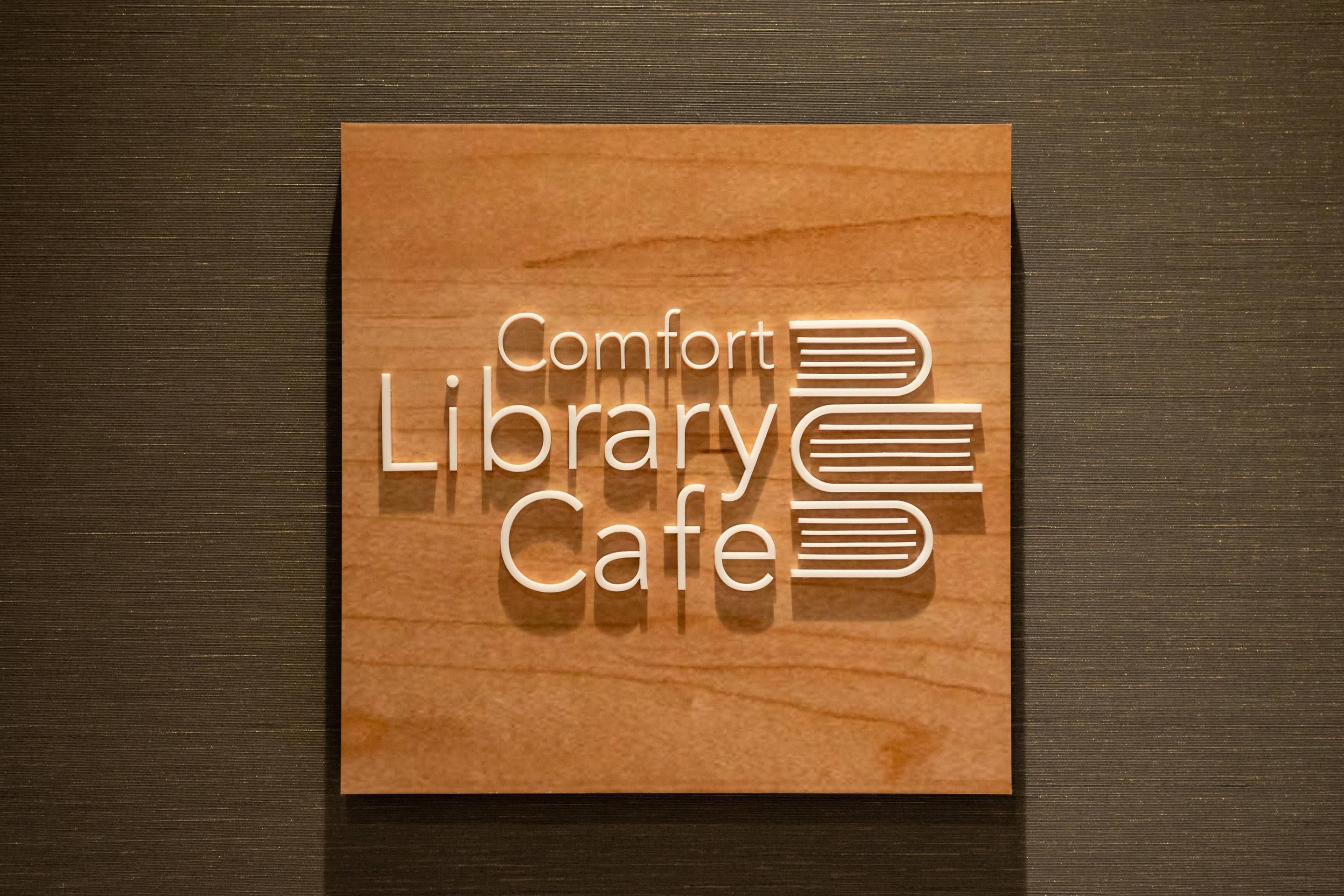 נוחות המלון