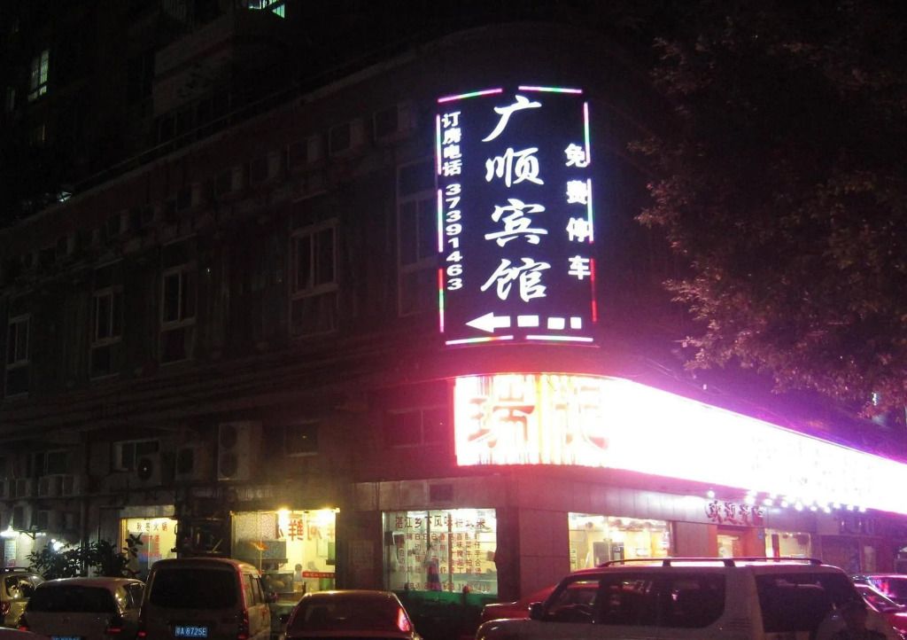 בניין תמונה