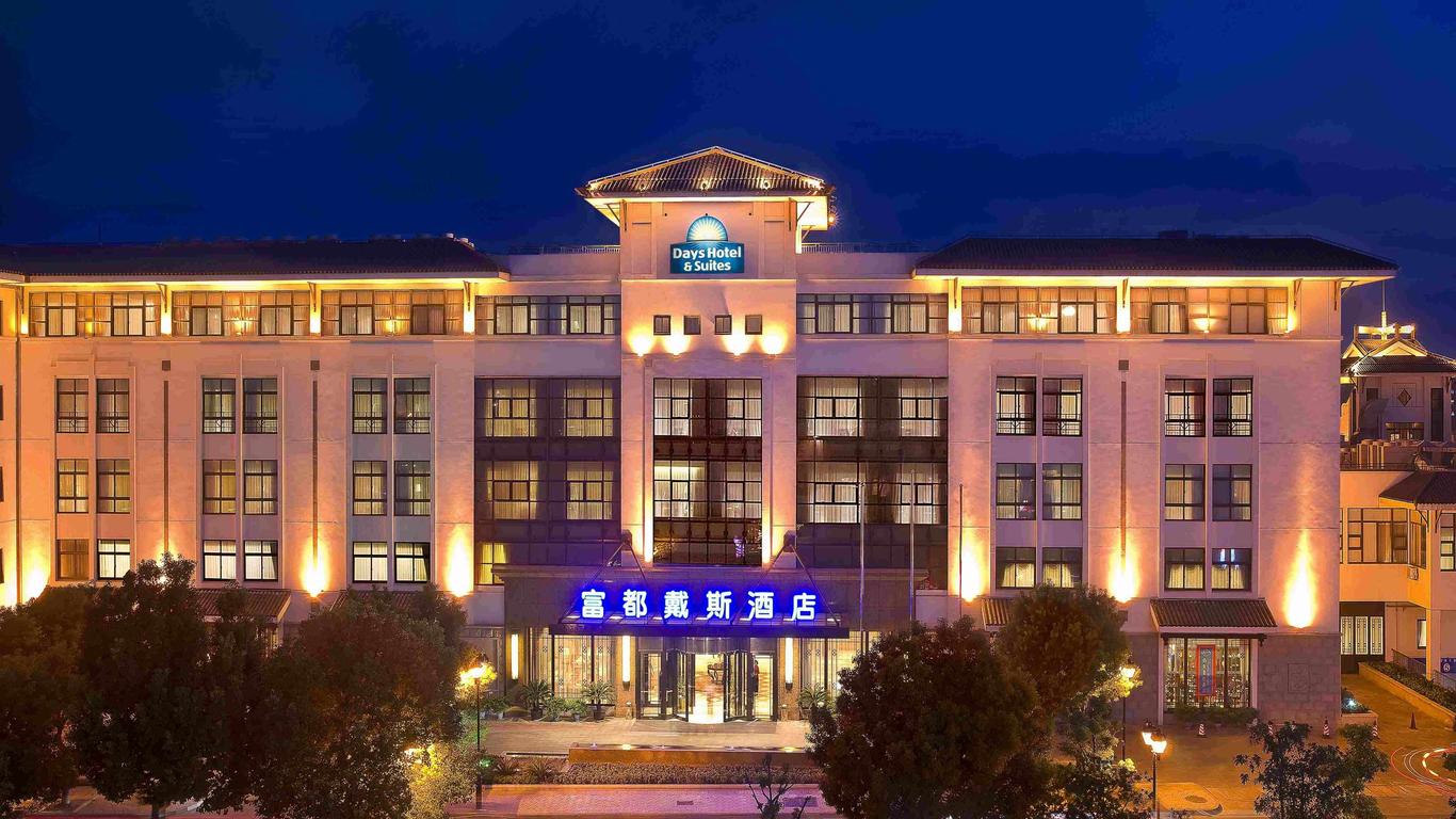 Days Hotel & Suites by Wyndham Fudu Changzhou