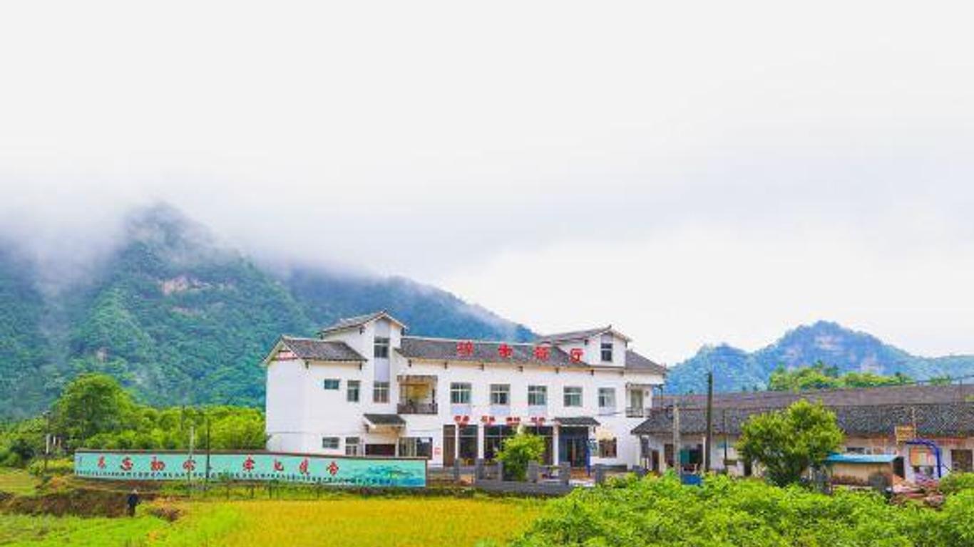 Zimu Villa (Zhangjiajie National Forest Park Zimugang Ticket Station)