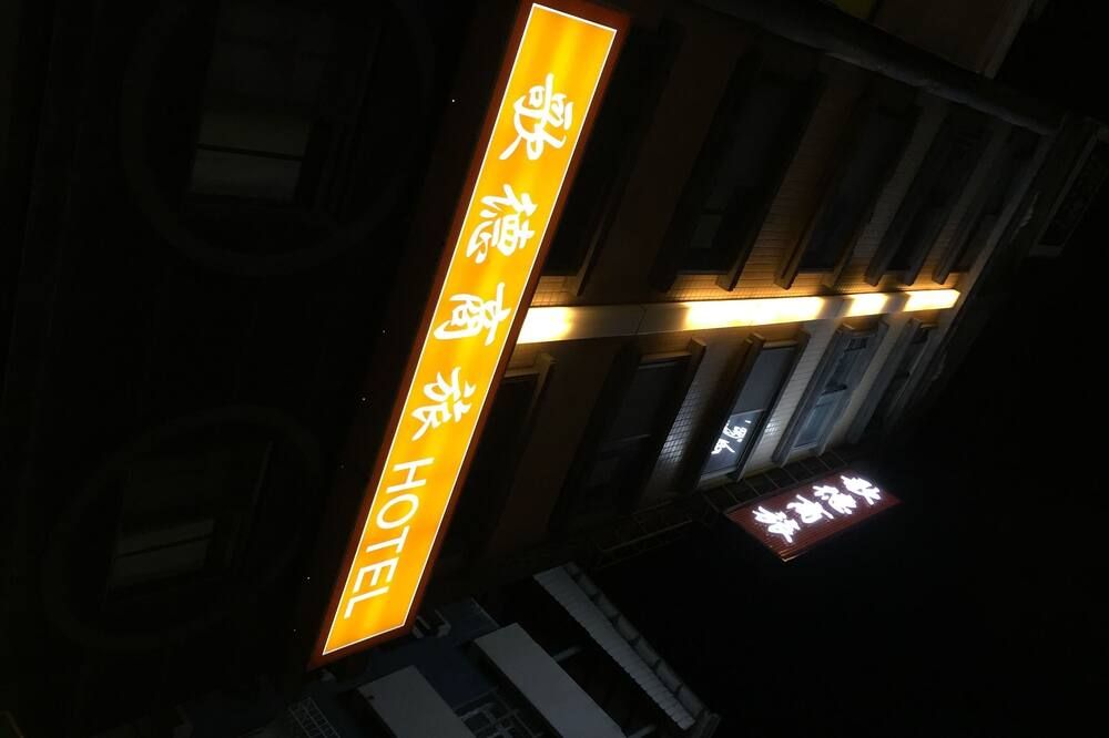 אחר