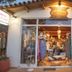 אחר