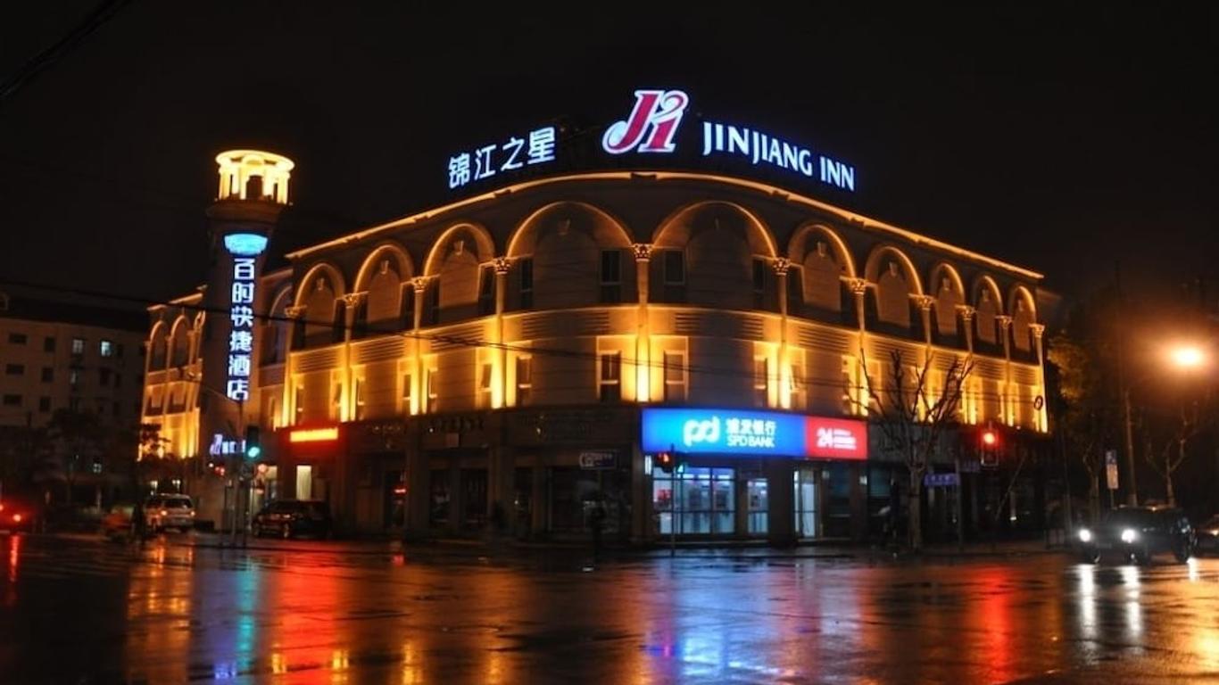 Jinjiang Inn Shanghai Expo Park Pusan Road