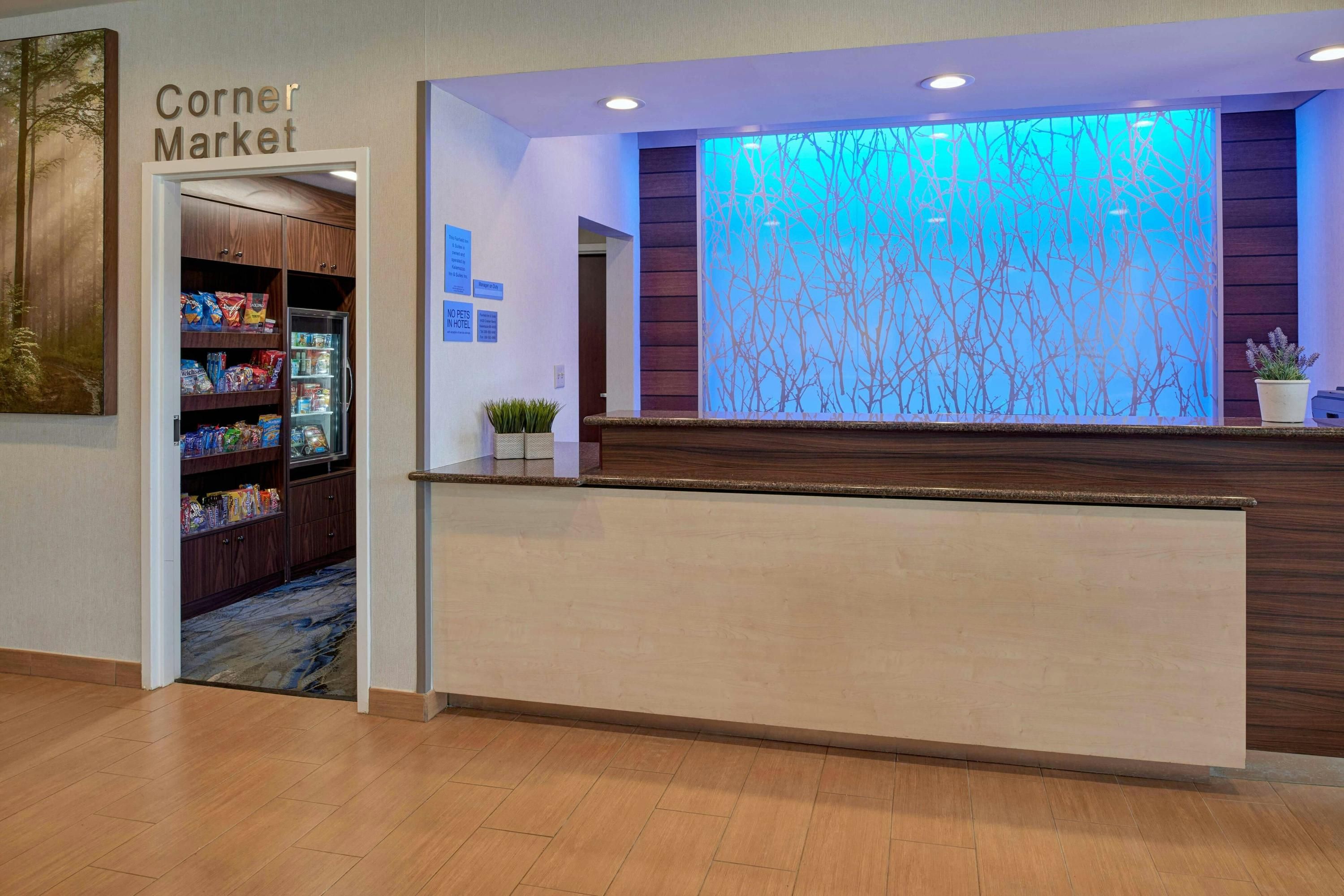 דלפק קבלה