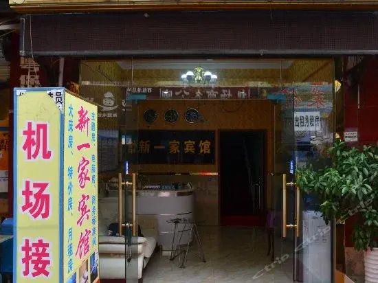 נוף חיצוני תמונה