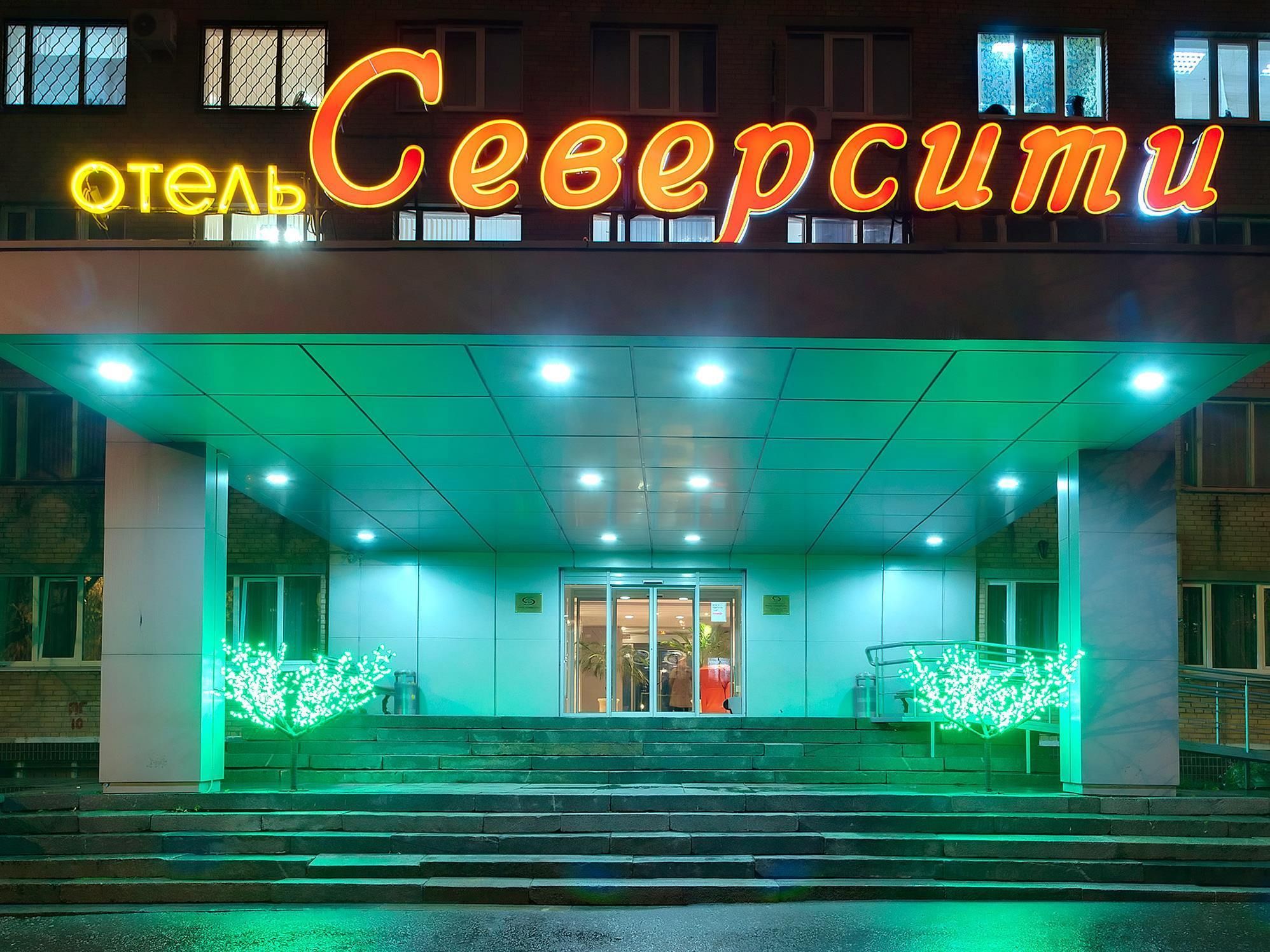 בניין תמונה