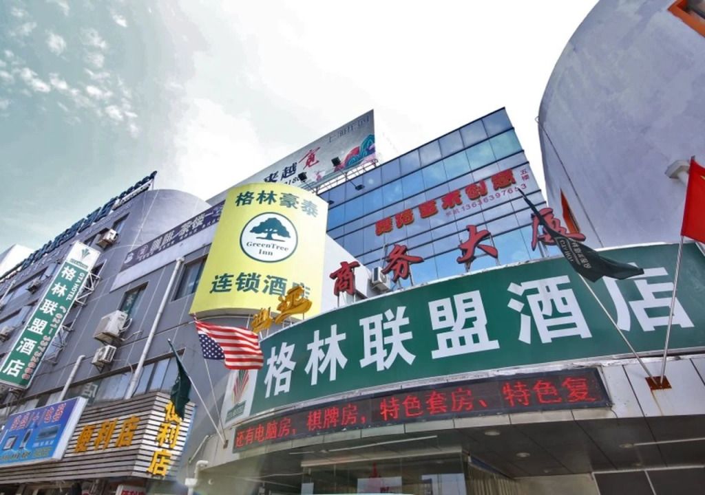 בניין תמונה