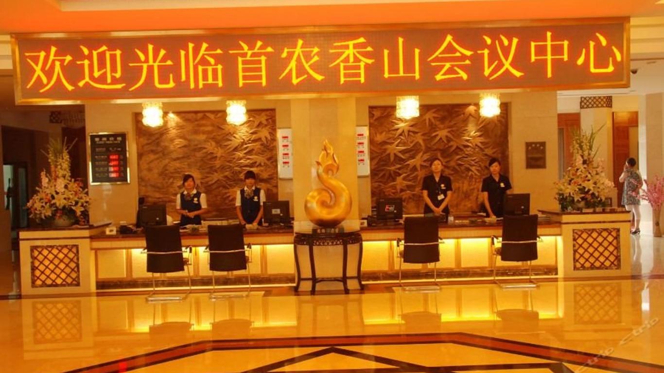 Sunlon Xiangshan Conference Center