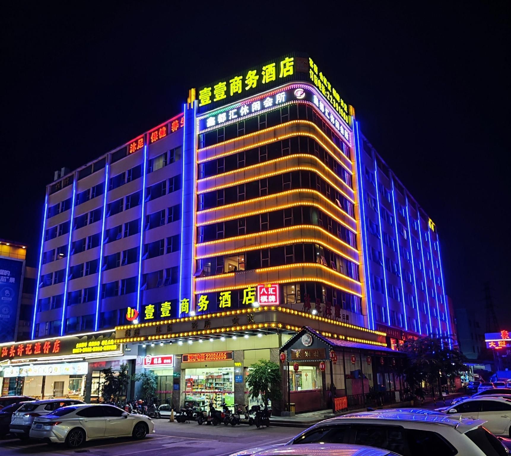 בניין תמונה